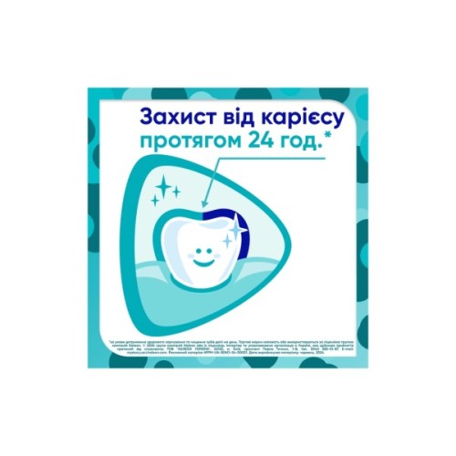 Дитяча зубна паста Sensodyne Пронамель для дітей 0-6 років Ягідний мікс 50 мл (5054563219534)