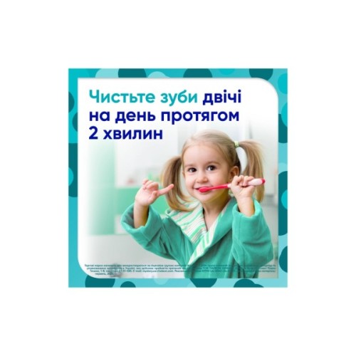 Дитяча зубна паста Sensodyne Пронамель для дітей 0-6 років Ягідний мікс 50 мл (5054563219534)