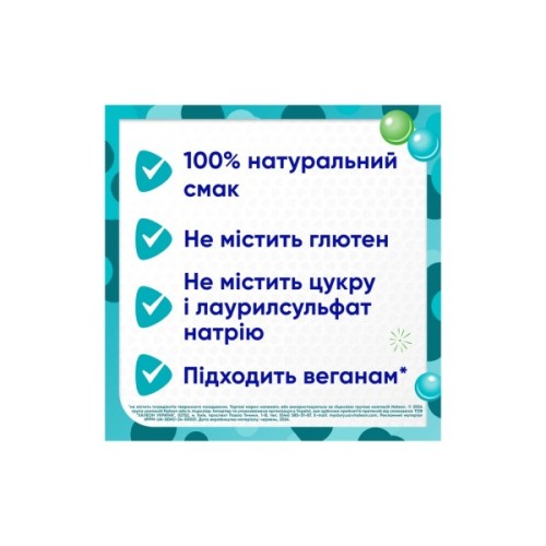 Дитяча зубна паста Sensodyne Пронамель для дітей 0-6 років Ягідний мікс 50 мл (5054563219534)