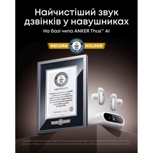 Навушники Anker SoundСore Liberty 5 Pro Pearl White (D1203G21)