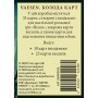Настільна гра Geekach Games Vaesen. Колода карт (укр.) (GKRP0035)