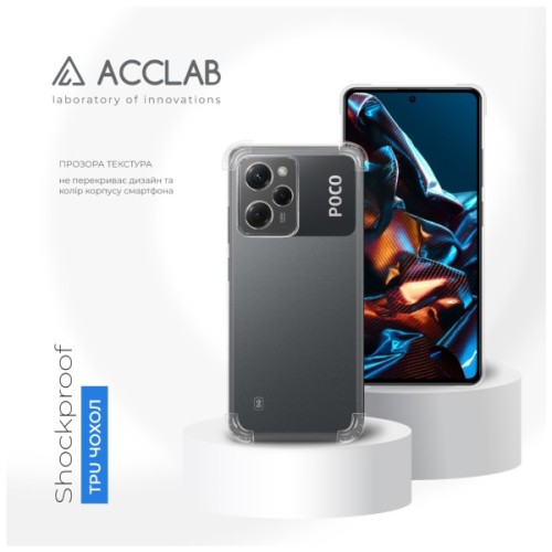 Чохол до мобільного телефона ACCLAB ShockProof Poco X5 Pro Transparent (1283126588150)