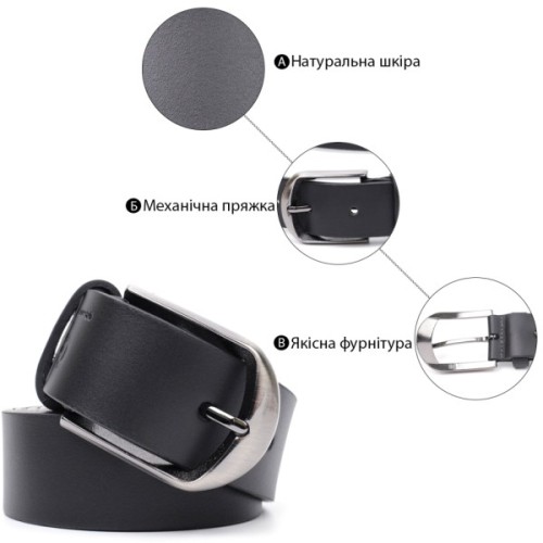 Ремінь Grande Pelle Брючний з натуральної шкіри Чорний (11680)