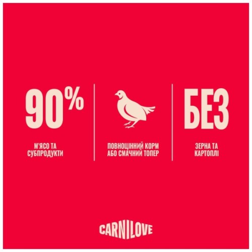 Вологий корм для кішок Carnilove Jelly Quail with Dandelion 85 г (8595602584710)