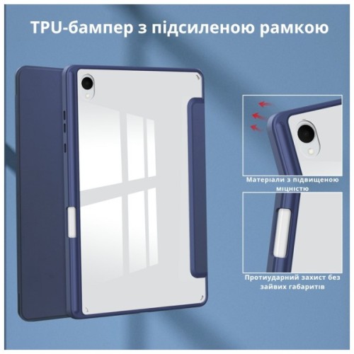 Чохол до планшета BeCover Soft Edge TPU Samsung Galaxy Tab S11 (SM-X730/X736) 11.0" Deep Blue (715576)