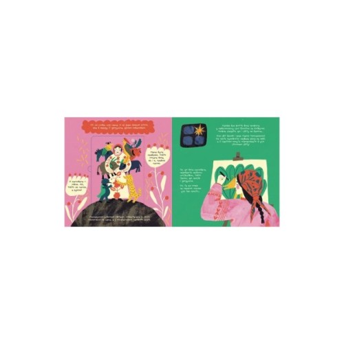 Книга Таємне життя дивозвірів Марії Примаченко - Марина Макущенко Видавництво Старого Лева (9789664482124)