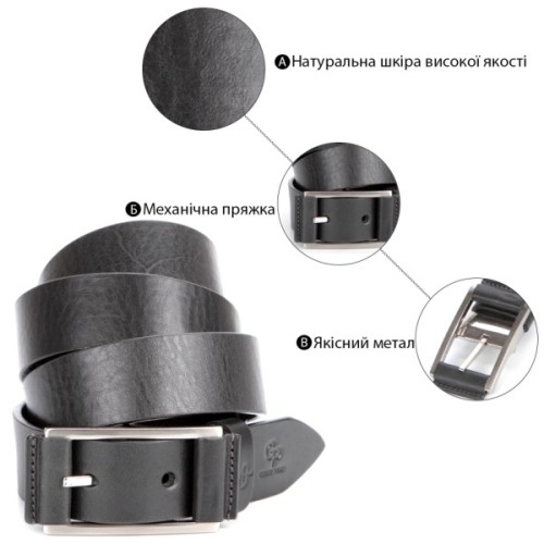 Ремінь Grande Pelle Чорний (00869)