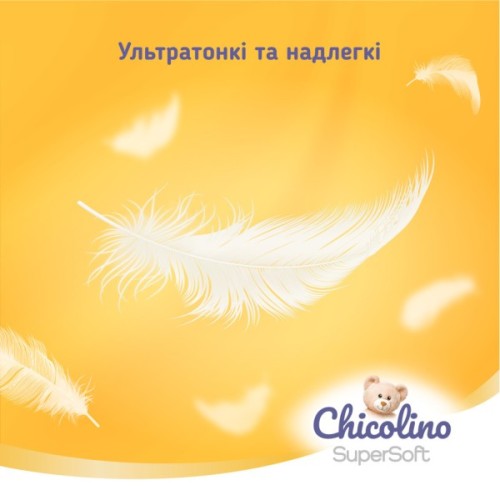 Підгузки Chicolino Super Soft Розмір 6 (16+ кг) 30 шт, 4 Упаковки (4823098414674)