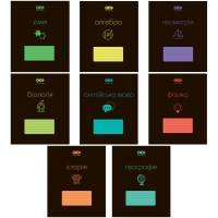 Зошит ZiBi набір учнівських BLACK 10 штук, 8 предметів (ZB.1700-99)