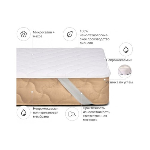 Наматрацник MirSon тенсел (Modal) двосторонній 311 180x200 см (2200000355188)