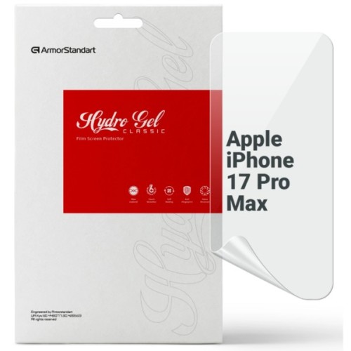 Плівка захисна Armorstandart hydrogel Apple iPhone 17 Pro Max (ARM86169)