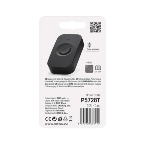 Кнопка дзвінка EMOS wireless button for P5728T, P5728, P5730 (P5728T)