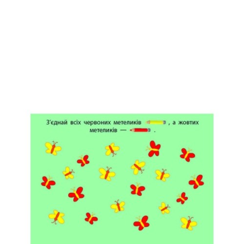 Книга Лісова фея Активний розвиток талантів (9789667613853)