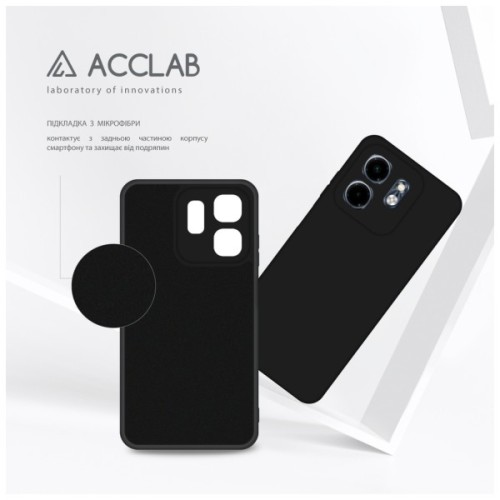 Чохол до мобільного телефона ACCLAB Silicone Case Infinix Smart 9 Black (1283126601354)