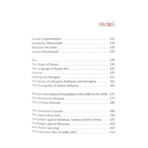 Книга A history of Ukraine. A short course - Oleksandr Palii А-ба-ба-га-ла-ма-га (9786175852095)