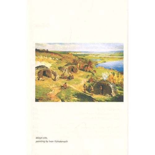 Книга A history of Ukraine. A short course - Oleksandr Palii А-ба-ба-га-ла-ма-га (9786175852095)