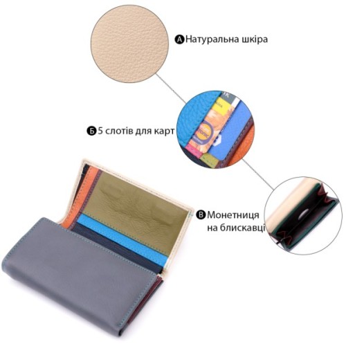 Гаманець ST Leather Шкіряний Різнокольоровий (19446)