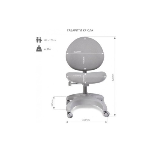 Дитяче крісло FunDesk Cielo Grey (6975788080299)
