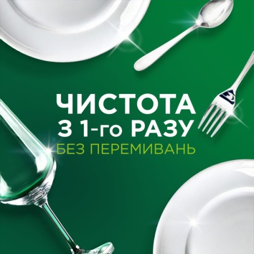 Таблетки для посудомийних машин Fairy Original All in One Lemon 100 шт. (8700216237383)