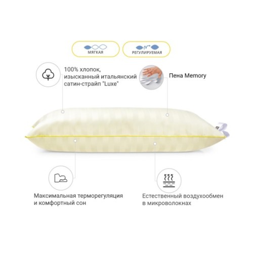 Подушка MirSon 1483 Carmela Hand Made memory effekt М'яка 40х60 см (2200001539600)