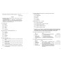 Робочий зошит НМТ 2026. Українська література. Тестовий - З.Р. Тищенко, Ю.А. Янченко Ранок (9786170999696)