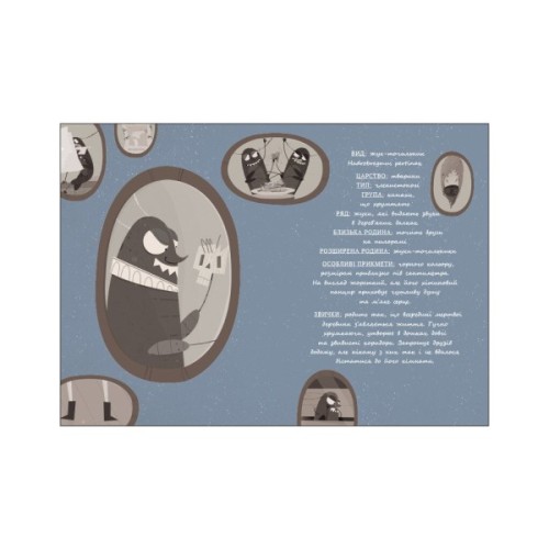 Книга Великі комахи. Історія тих, хто відростив крила - Барбара Супель Ранок (9786170991270)