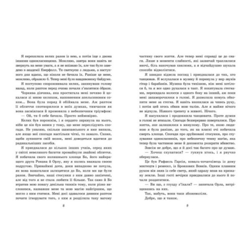 Книга Примарне правління - Мона Кастен Readberry (9786170992123)