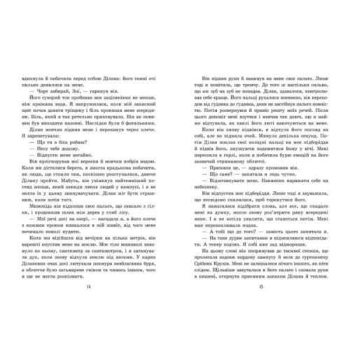 Книга Примарне правління - Мона Кастен Readberry (9786170992123)