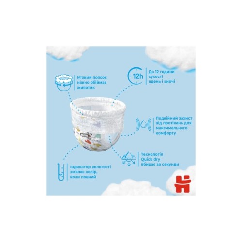 Підгузки Huggies Little Movers/Pants 4 Jumbo 9-14 кг для хлопчиків 36 шт (5029053564265)