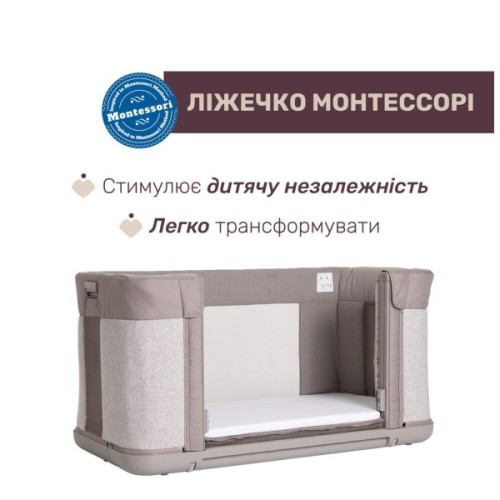 Ліжечко Chicco Next2Me Forever 3 в 1 бежевий (79650.10)