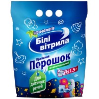 Пральний порошок Білі Вітрила Для дитячих речей 1.5 кг (4820017661249)