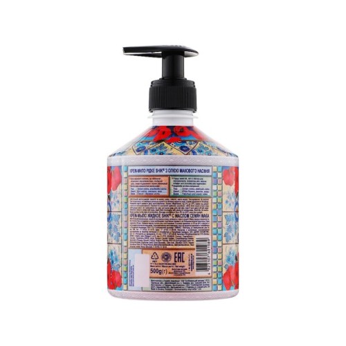 Рідке мило Shik З олією Макового насіння 500 г (4823107601989)