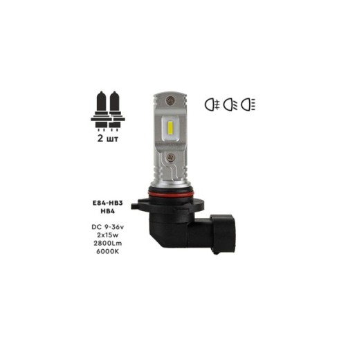 Автолампа PULSO E84-HB3/HB4/ 2835/9-36v/2x15w/2800Lm/6000K (E84-HB3/HB4W)