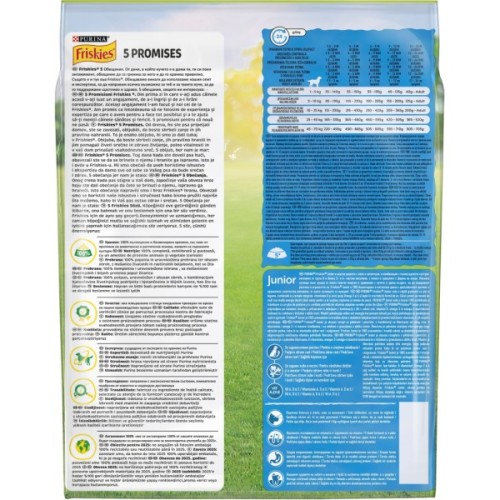 Сухий корм для собак Purina Friskies Junior з куркою, овочами і молоком 2.4 кг (7613034232205)