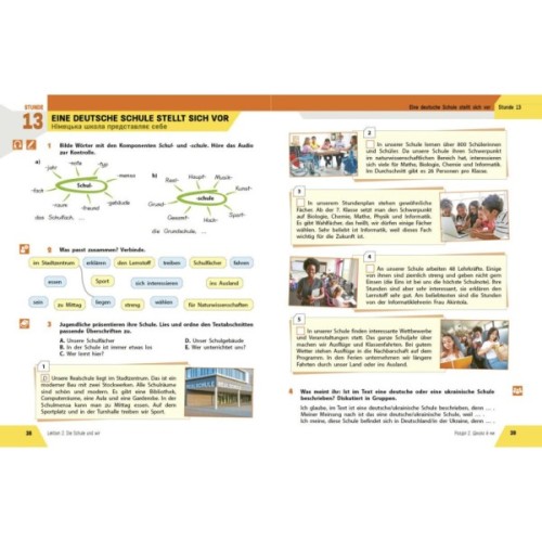 Підручник НУШ Німецька мова. 8(4) клас - С.І. Сотникова, Г.В. Гоголєва Ранок (9786170995872)