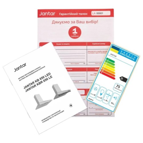Витяжка кухонна Jantar KBT 650 LED 50 BG