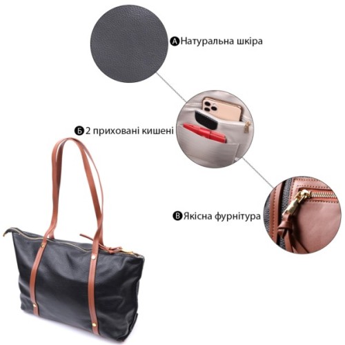 Сумка Vintage З натуральної шкіри Чорна (22303)