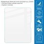 Скло захисне BeCover 3D Edge Full Cover Apple iPad Air 13" M2/M3 (2024/2025) (714775)