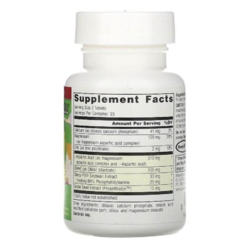 Вітамінно-мінеральний комплекс Source Naturals Комплекс Уважний Дитина, Attentive Child, 30 таблеток (SN1945)