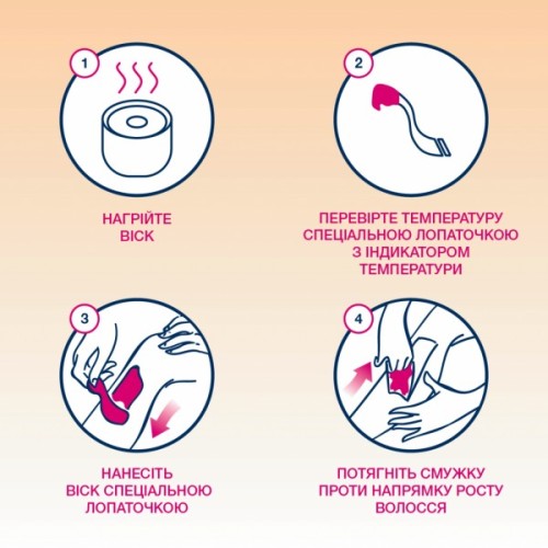 Віск для депіляції Veet теплий з ефірними оліями 250 мл (8002990293235)