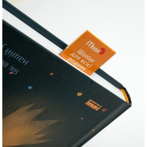 Закладки для книг ITbox Магнітна 1 шт. (2000004030261)