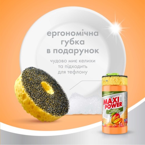 Засіб для ручного миття посуду Maxi Power Манго 1 л (4820204702076)