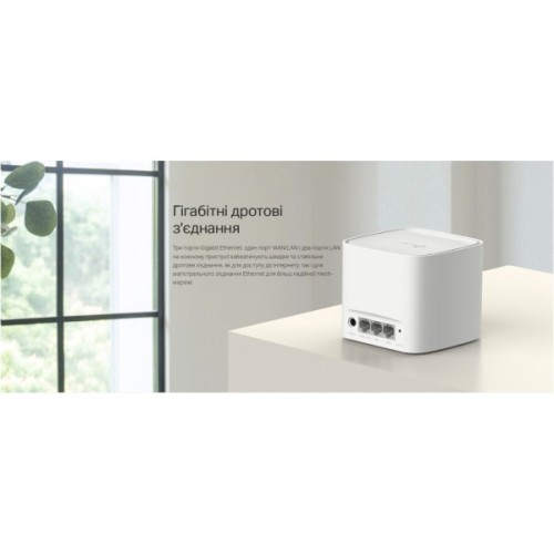 Точка доступу Wi-Fi TP-Link HX141-1-PACK