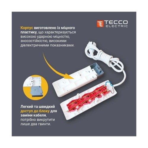 Мережевий подовжувач TECCO 3м 2 поста white (8681277841118)