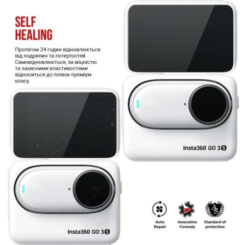 Плівка захисна Armorstandart hydrogel Insta360 GO 3 / GO 3S Big Screen + Camera Lens (ARM93861)