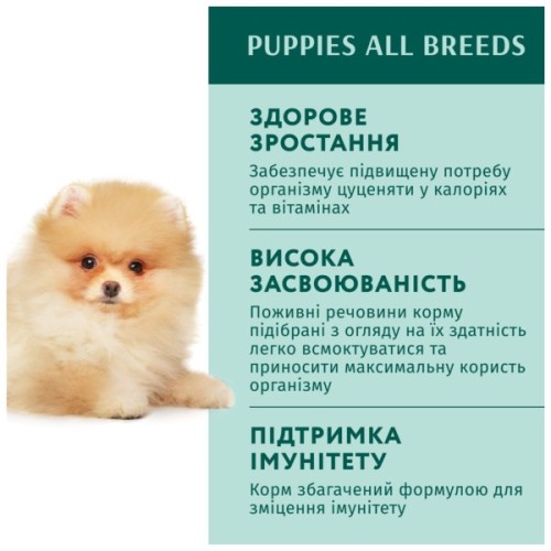 Вологий корм для собак Optimeal для цуценят з індичкою та морквою в соусі 100 г (4820215369619)