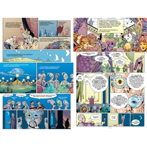 Комікс The Sandman. Пісочний Чоловік. Безмежні ночі - Ніл Ґейман Видавництво РМ (9786178280833)