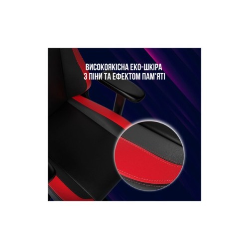 Крісло ігрове Lorgar Embrace 533 Black/Red (LRG-CHR533BR)