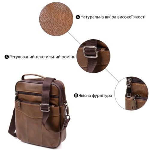 Сумка Vintage Коричнева (20392)