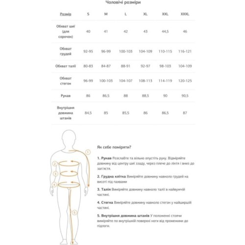 Штани Turbat Winter Travel Mns midnight black navy - M - темно-сірий (012.004.2231)